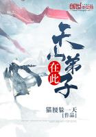长生难死