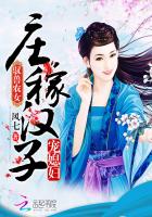 养鬼有风险