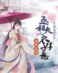十殿阎罗：都市无双战神（又名：都市无敌战神，超级战神在都市，修罗战神，逍遥战神）