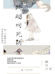 从斗罗开始当太子