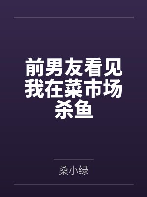 全球创世：开局打造量子洪荒