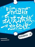 国公爷的打脸日常