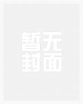灭门后我与宿敌绑定修仙了